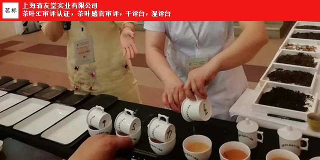 上海茶叶大王向玉荣简介上海茶叶大王向玉荣，茶业传奇与辉煌成就