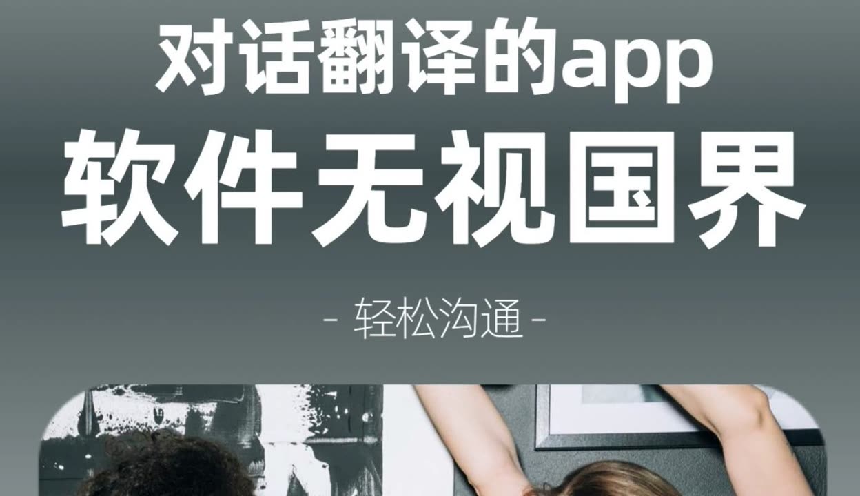 开车视频疼痛有声音免费软件APP教育网介绍