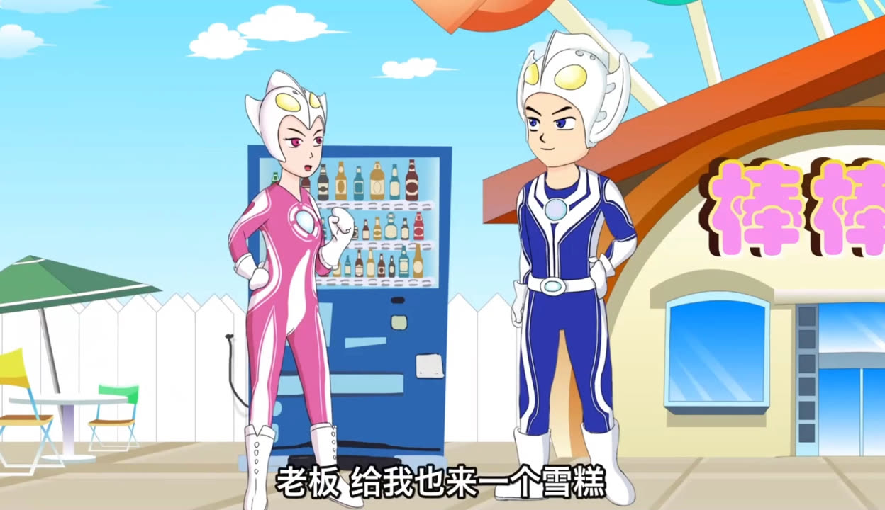 班长是班级的公共玩具-第2张图片