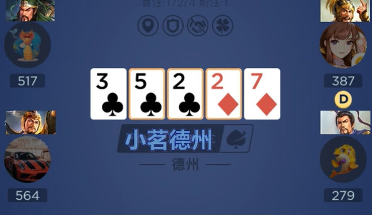 免费剧烈运动扑克视频软件大全