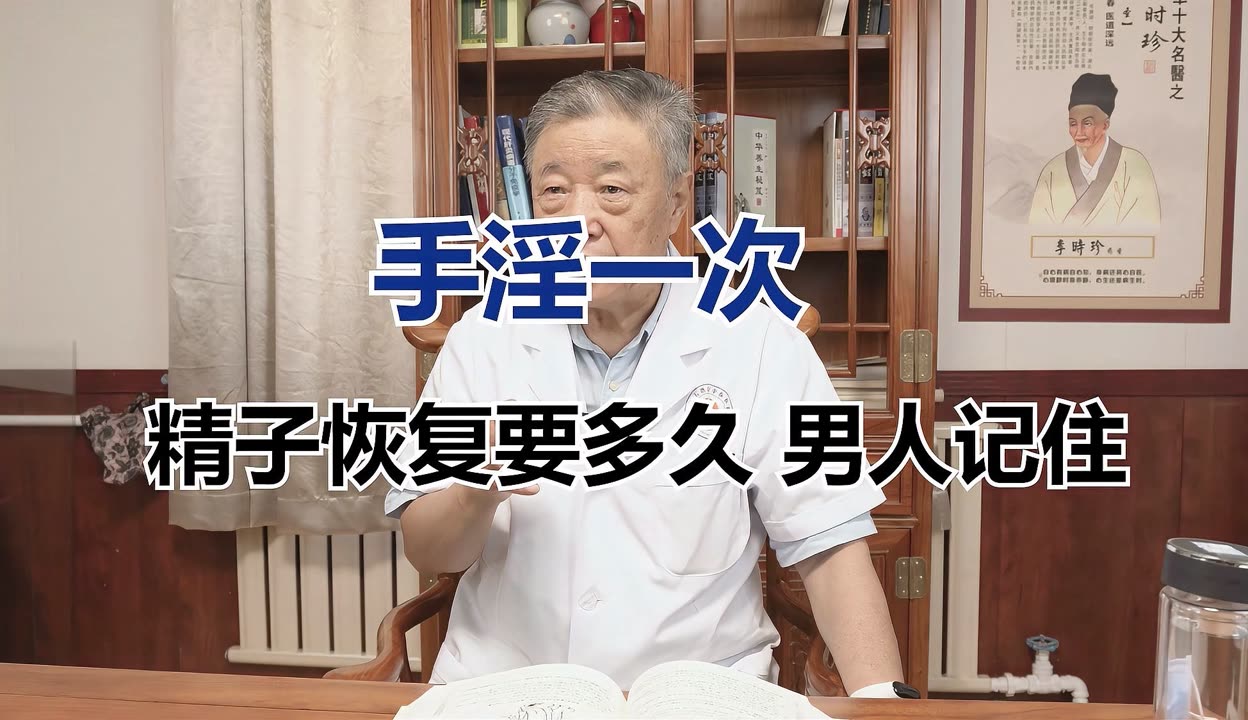 被十男人灌了一夜精子