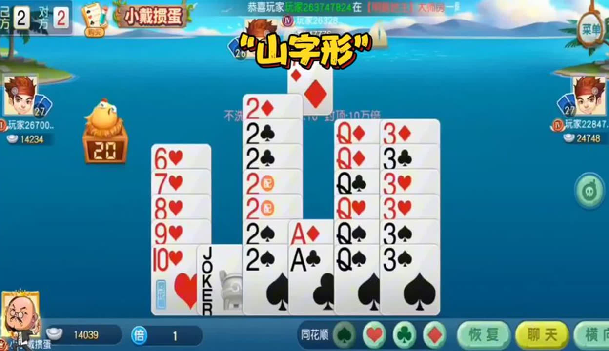 360面对面视频游戏怎么没有了360面对面视频游戏体验