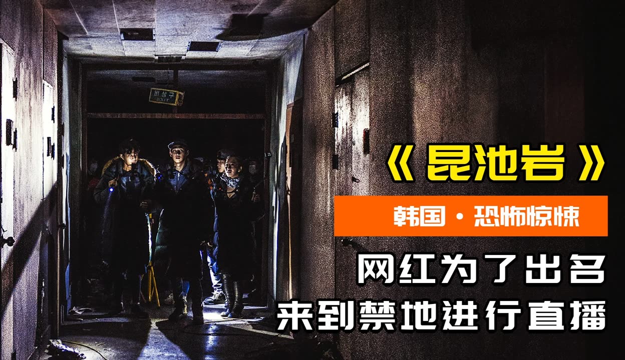 俄罗斯电影禁区2023年上映