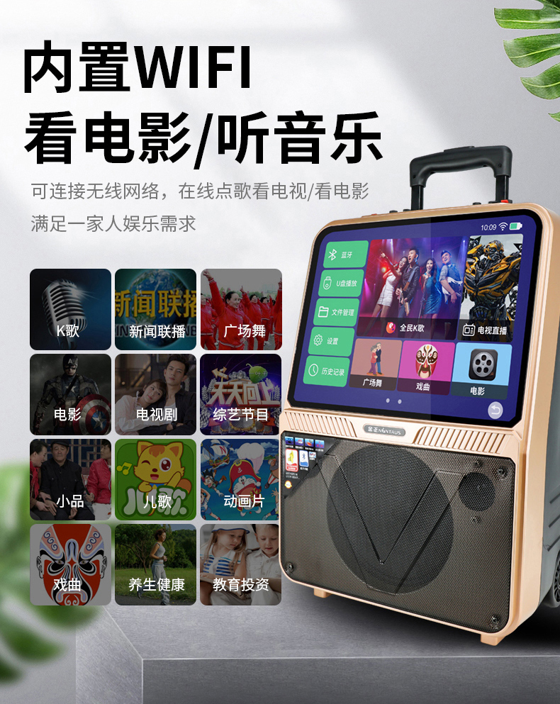 牛牛播放器牛牛播放器，智能播放新选择