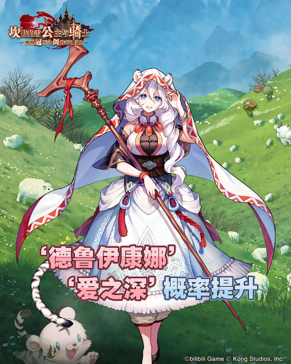 玛奇英雄传，传奇英雄的成长与冒险-第1张图片