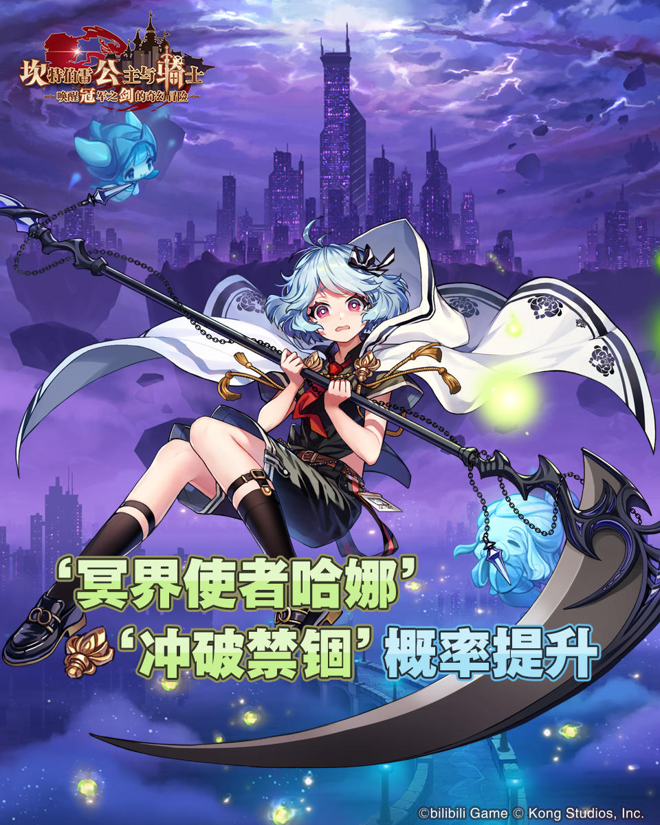 玛奇英雄传，传奇英雄的成长与冒险-第1张图片