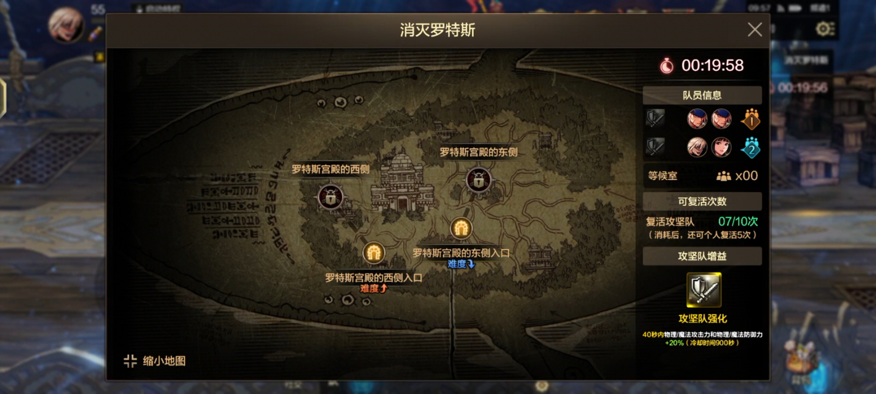 地下城与勇士剑魂加点攻略-第1张图片