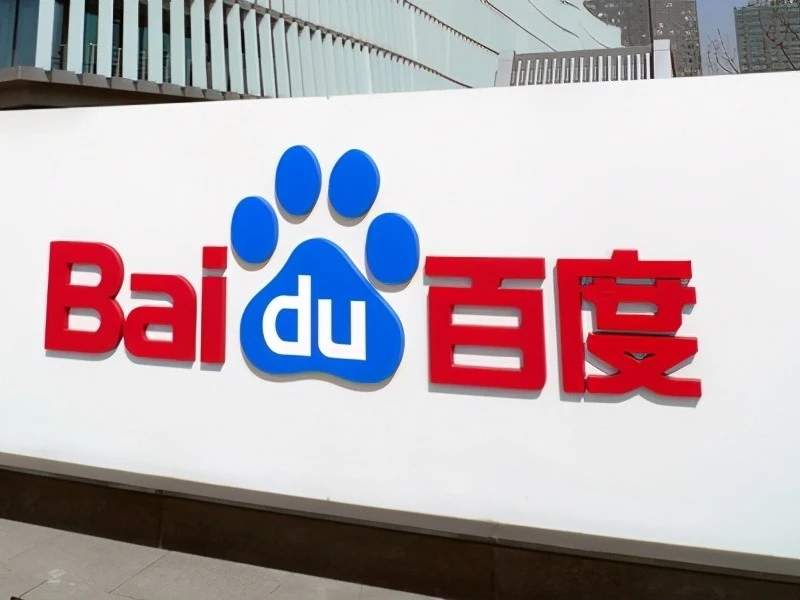 香港最快开奖记录，百度助力刷新纪录