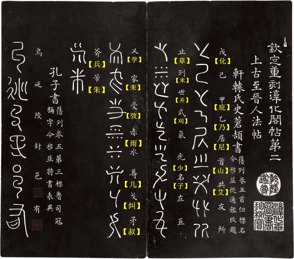 仓颉吉他谱原版仓颉吉他谱，探索音乐的神秘世界