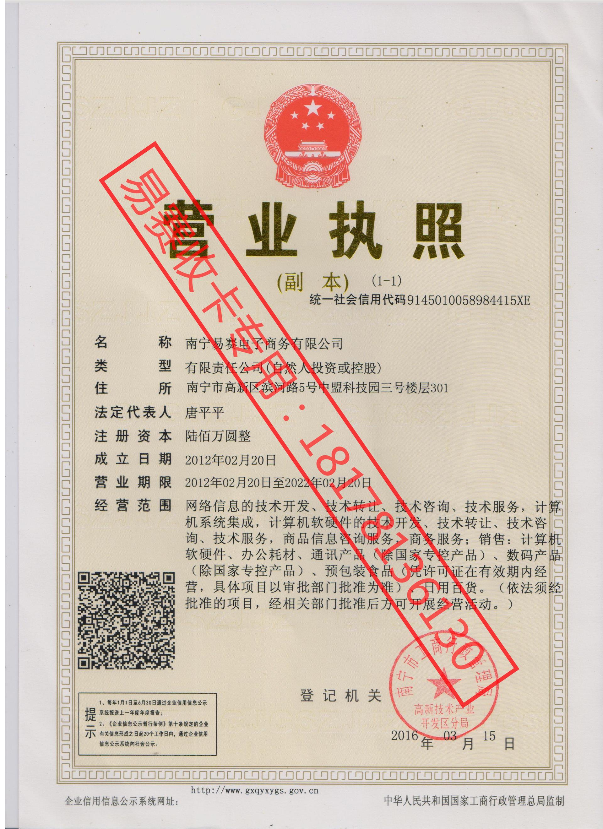 易赛官网下载易赛官网，一站式在线竞赛平台