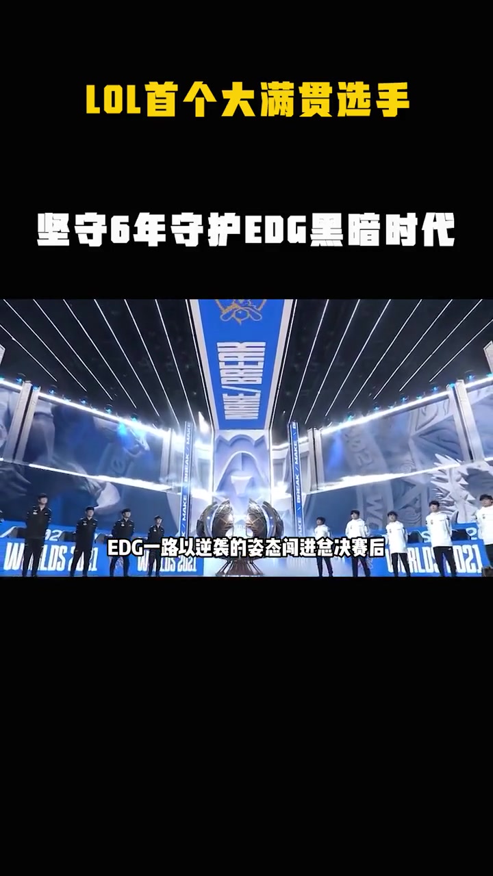 meiko大满贯选手Meiko大满贯，体育界的璀璨之星