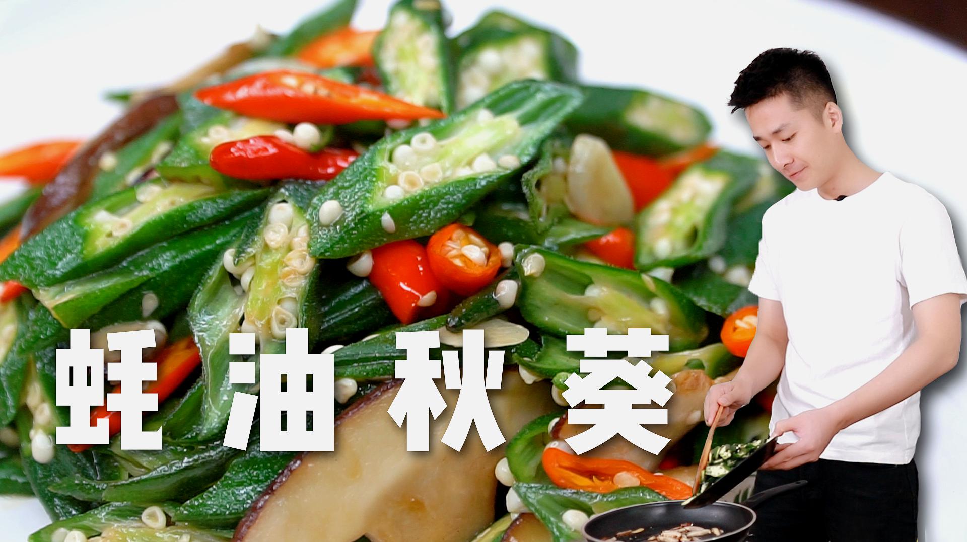 秋葵APP下载与汅API免费使用，在线观看秋葵视频的探索-第2张图片