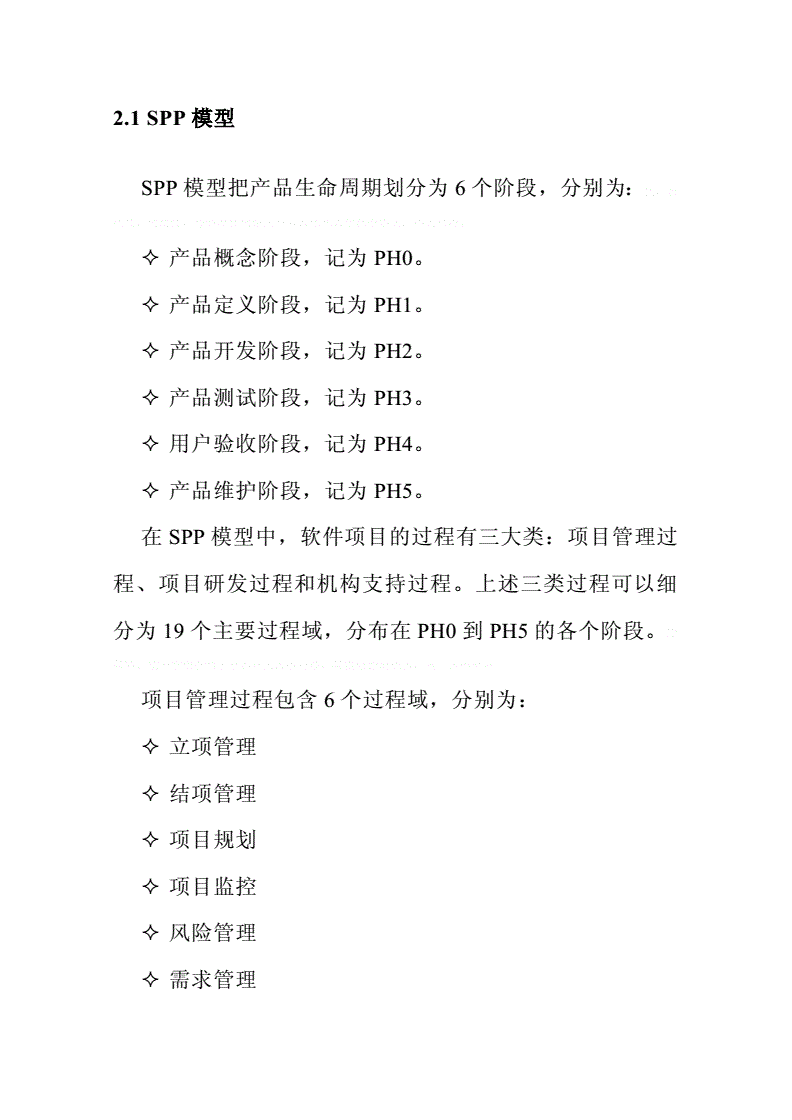 三级网站帐号是什么三级网站概述