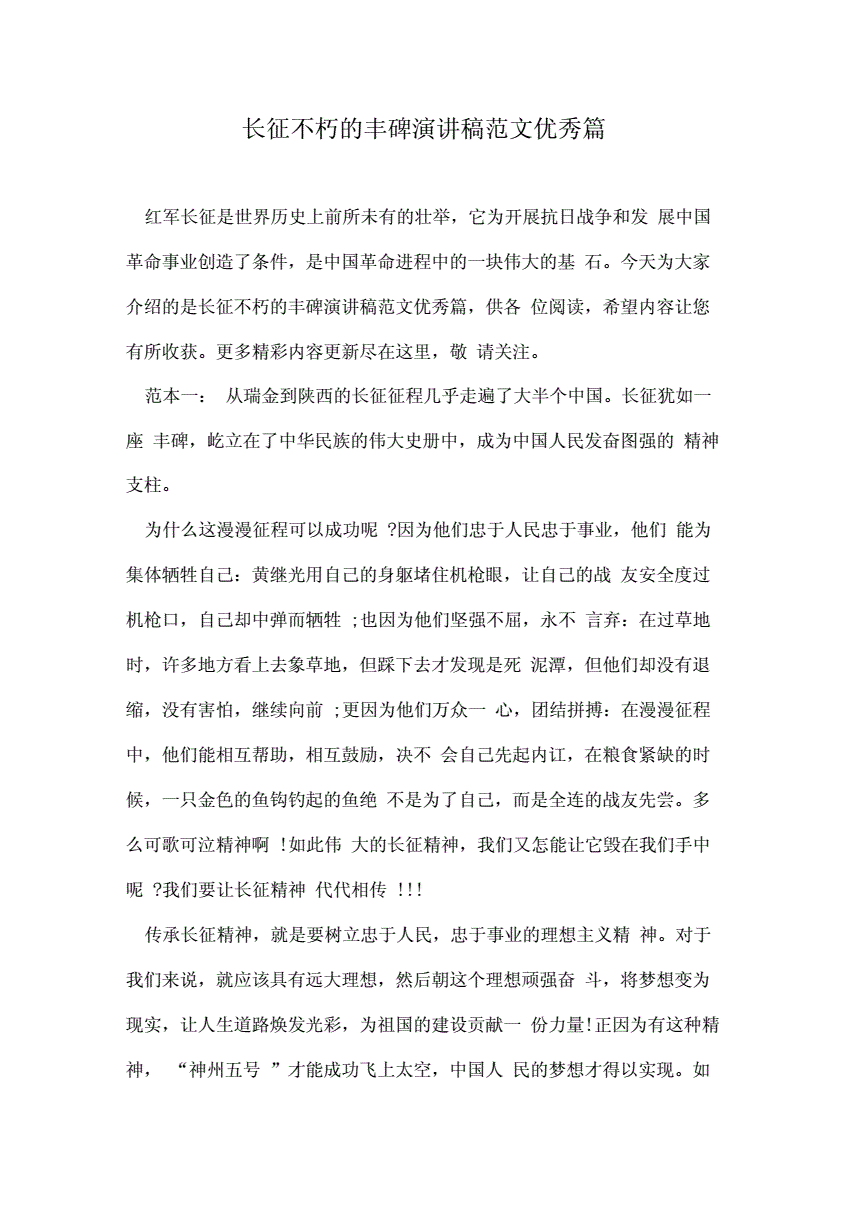 万篇长征肾虚十八连，探寻健康之路