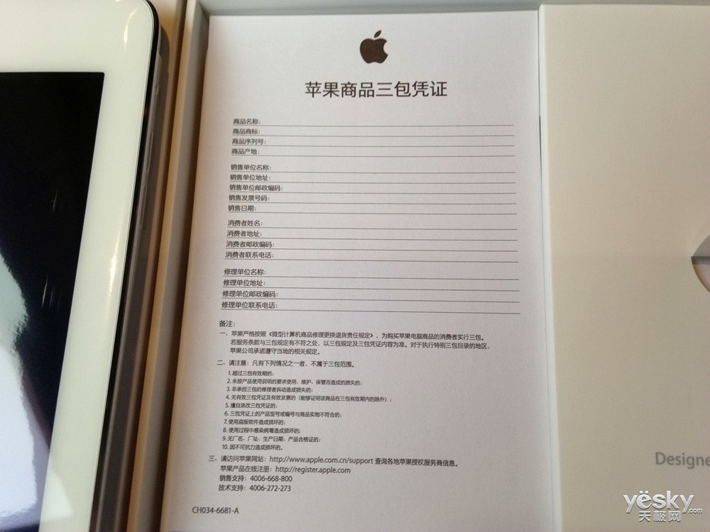 三包服务是哪三包三包服务，消费者权益的坚实保障-第2张图片
