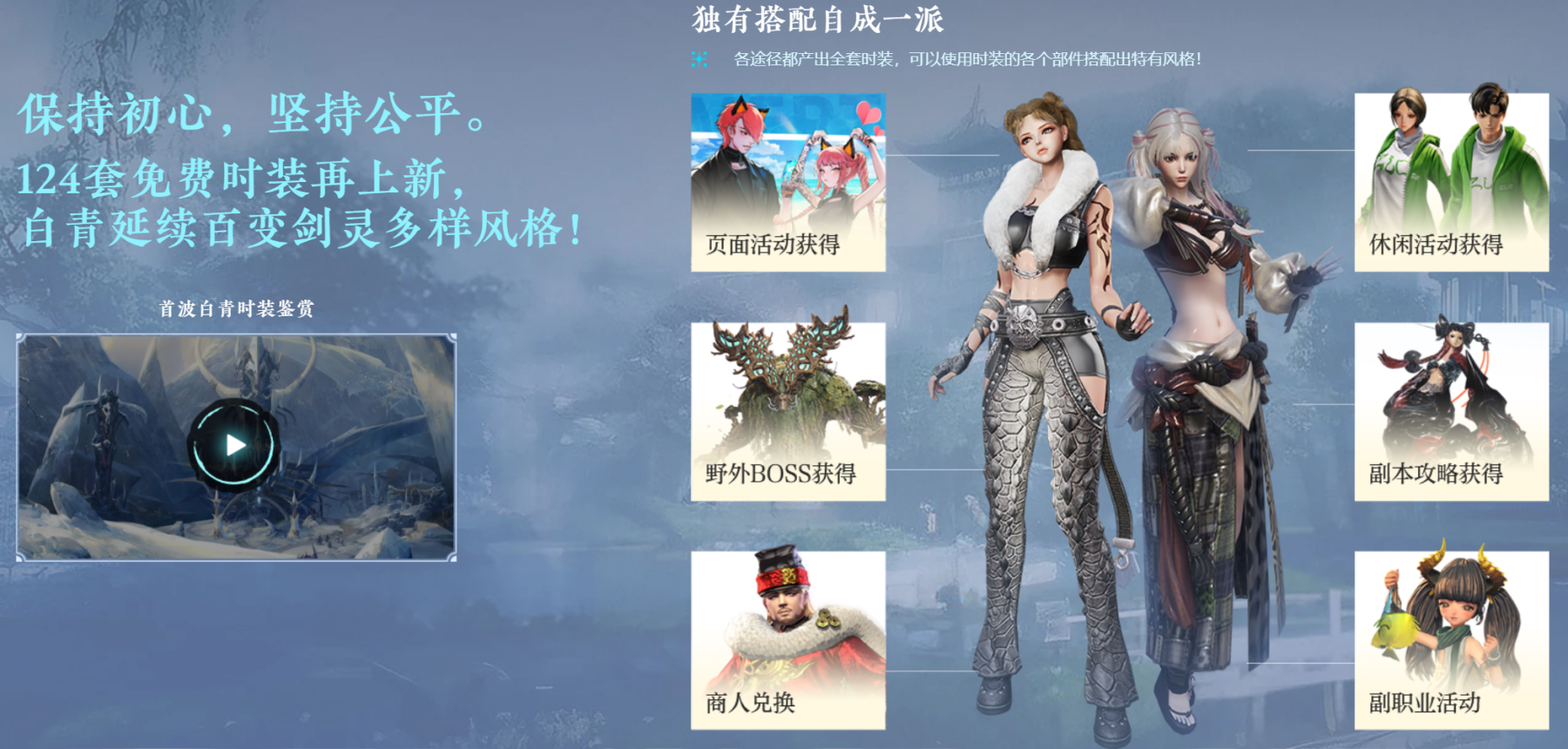 电玩巴士剑灵电玩巴士剑灵，沉浸式体验之旅