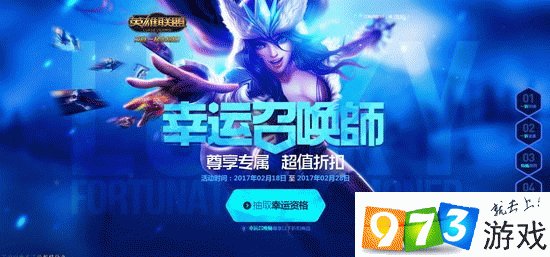 幸运召唤师1月网址幸运召唤师，1月网址揭秘
