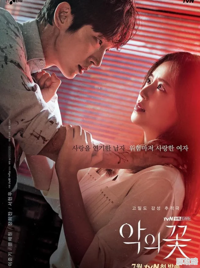 男生女生一起差差带痛-第3张图片