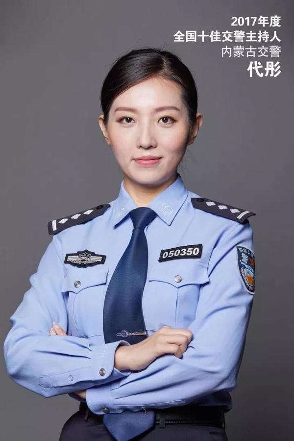 警察记者张津瑜七段视频揭秘