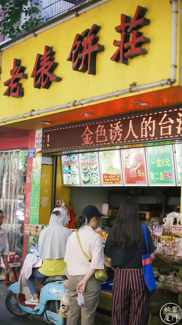 qq餐厅还能玩吗探索QQ餐厅，社交新体验中的美食之旅-第2张图片