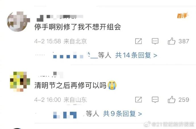 腾讯会议崩溃了怎么回事啊腾讯会议崩溃了是怎么回事