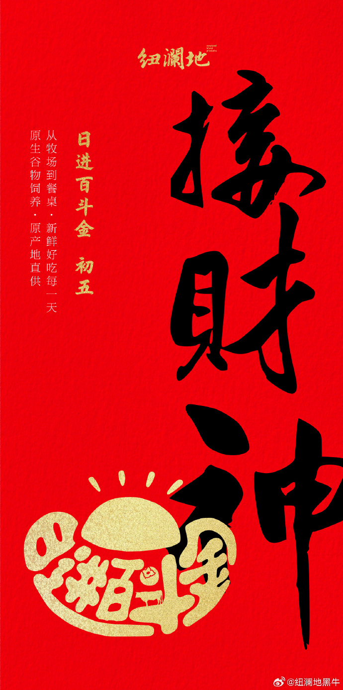 一起牛吧微信公众号一起牛吧，探索牛业新天地-第2张图片