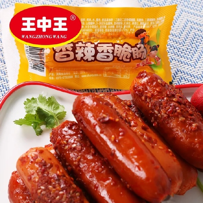 王中王鉄算盘开奖结果118一王中王鉄算盘开奖结果揭晓-第1张图片