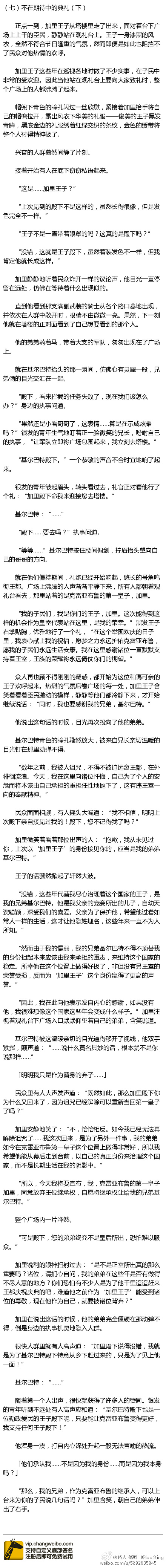 基尔巴特基尔巴特，历史与现代的交织之地