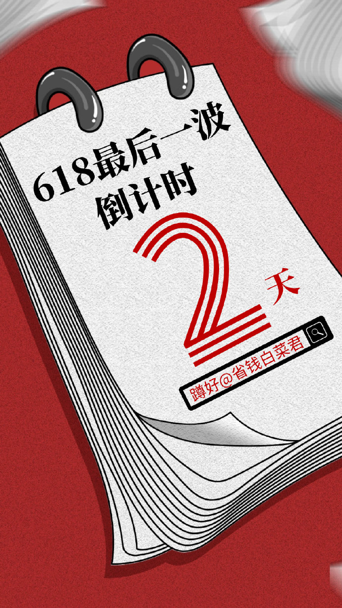 今晚开码资料2019-第2张图片
