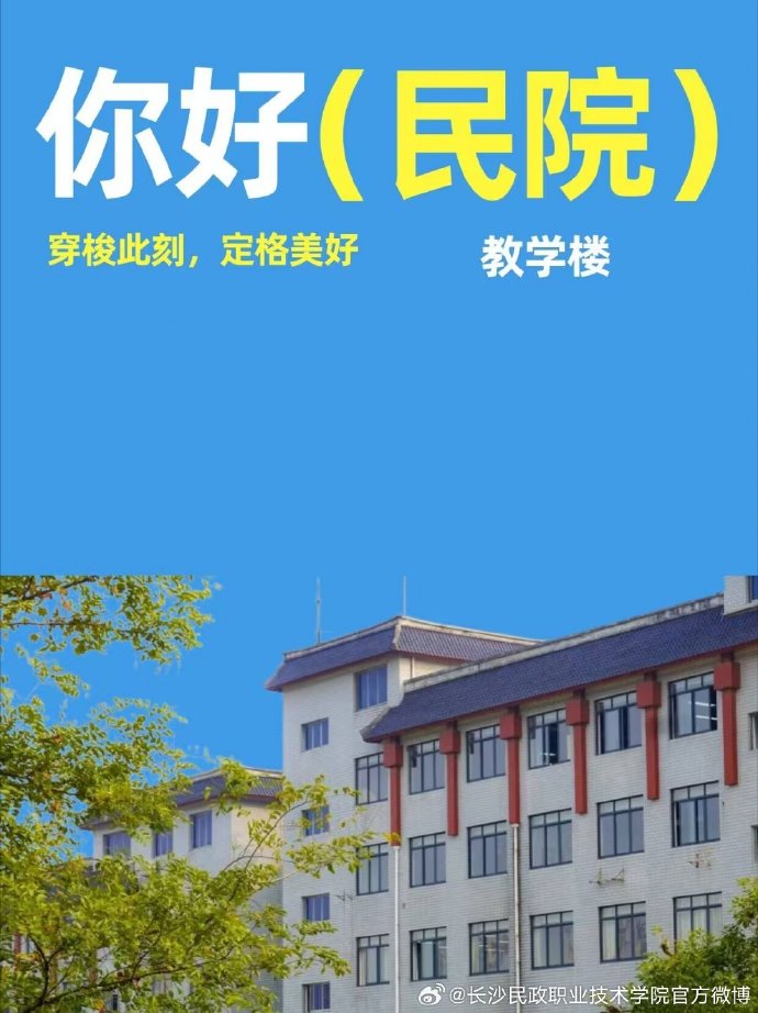 155155，青春的脚步与成长之路-第2张图片
