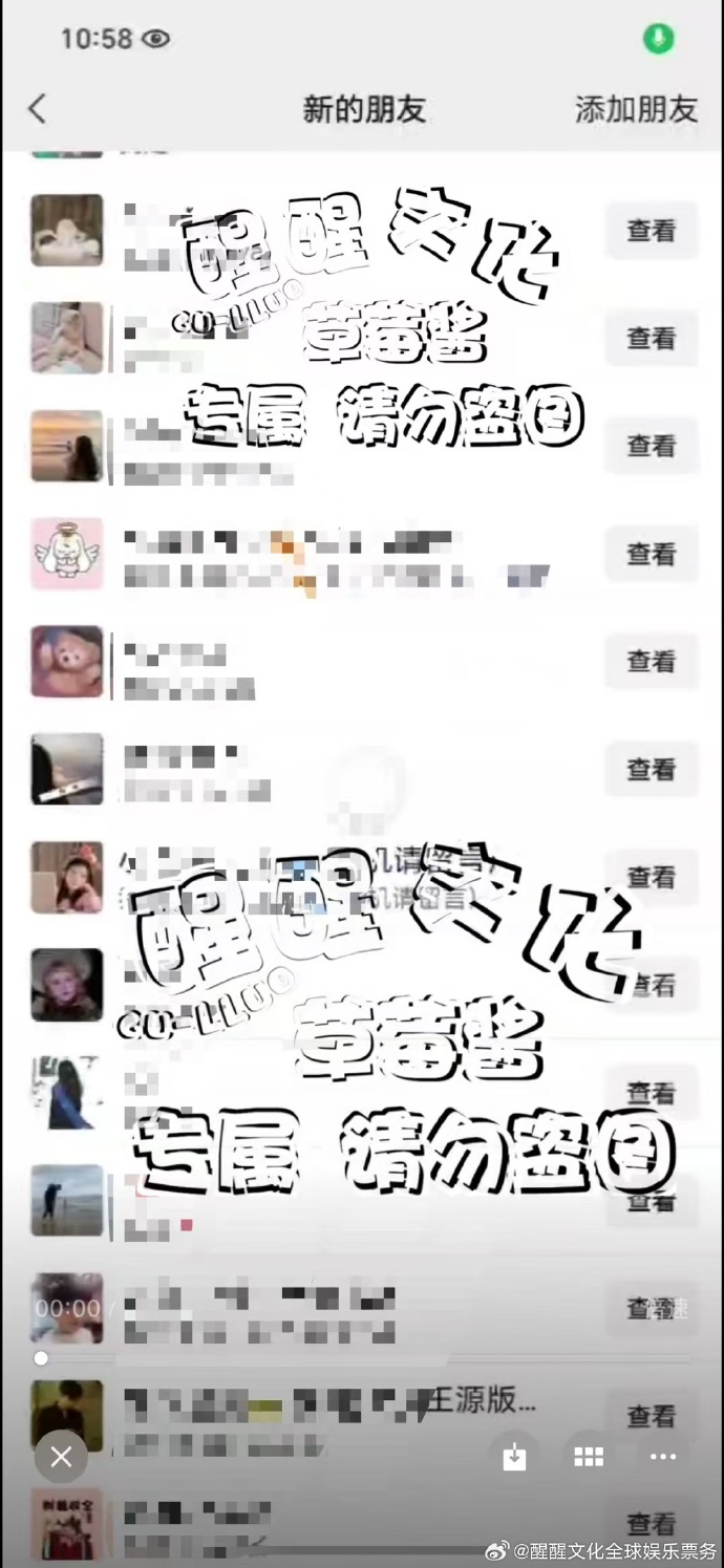 51爆料网每日黑料揭秘