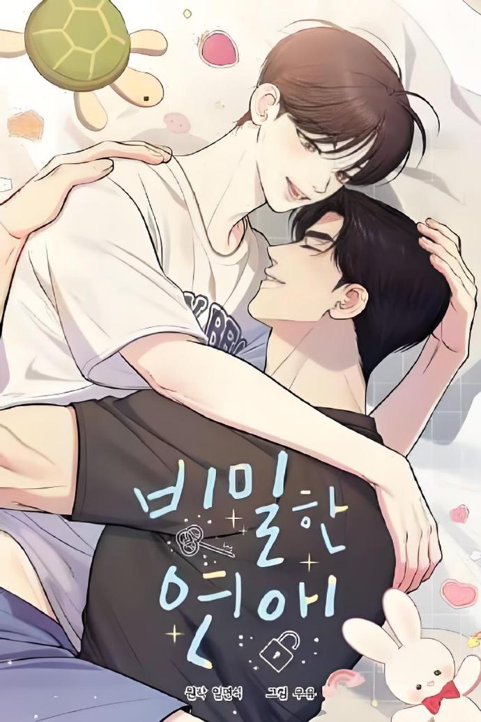 兄弟骨科多r车多从小到大漫画兄弟骨科多RH，团结与互助的骨科兄弟-第1张图片