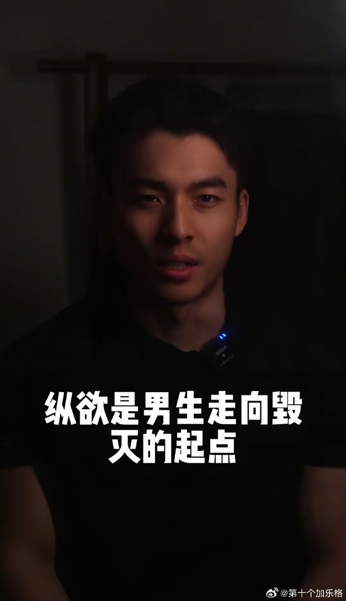 纵欲(高H)纵欲之高H，纵情释放的代价-第2张图片
