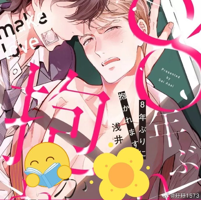 差差漫画页面欢迎你免费漫画差差漫画页面欢迎你，免费漫画的精彩世界-第3张图片