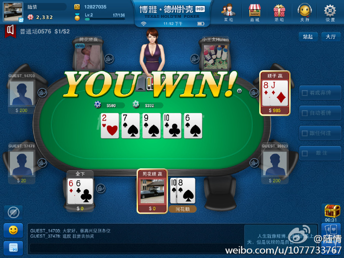 博雅打扑克视频博雅打扑克视频，博学多才的棋牌之旅