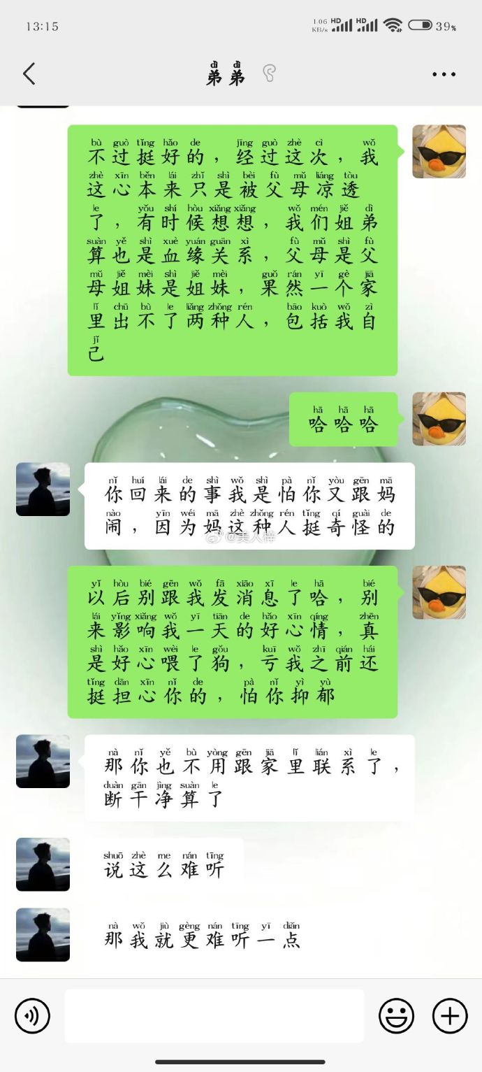 姐姐坐公交车被老师插得半死半死的姐姐坐公交车被老师插得半死-第2张图片