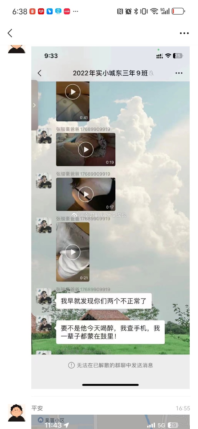 51吃瓜群众平台热门话题51吃瓜群众热议社会热点-第2张图片