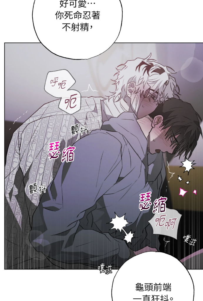 韩漫漫画登录页面免费入口弹窗-第2张图片