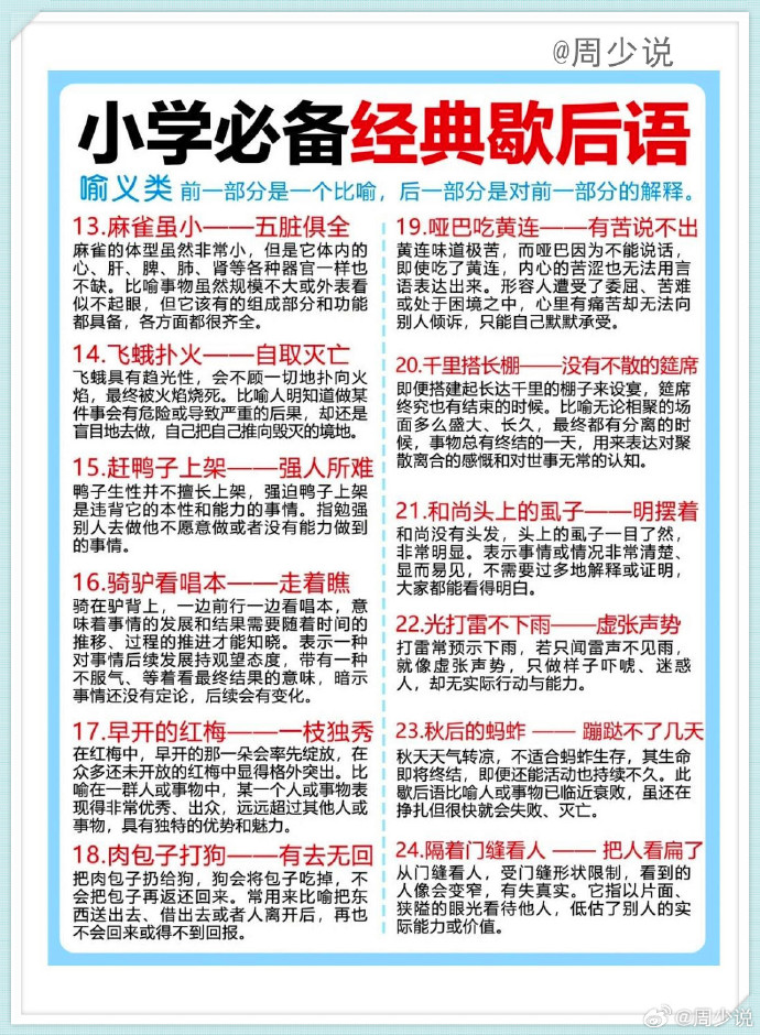 啊！好爽！老师你水好多-第1张图片