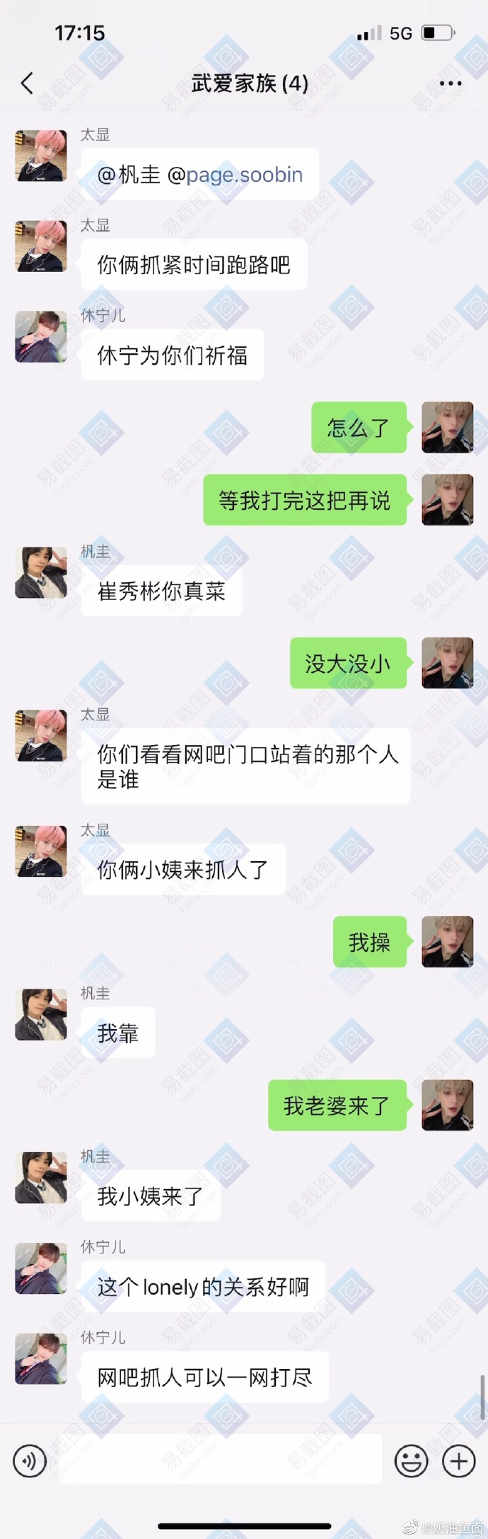 操姨的故事
