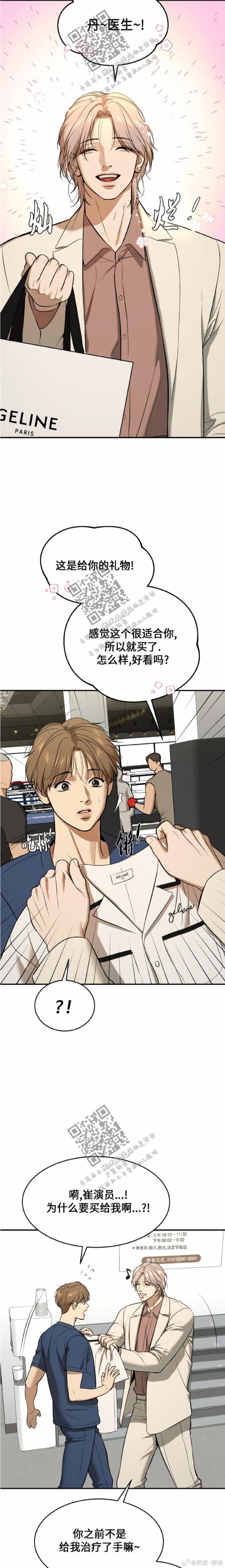 哒哒漫画哒哒漫画，探索漫画世界的魅力