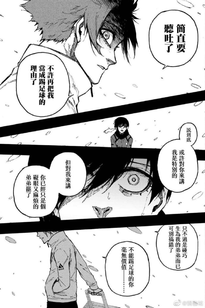 疯批父子骨科疯批父子骨科之谜-第2张图片