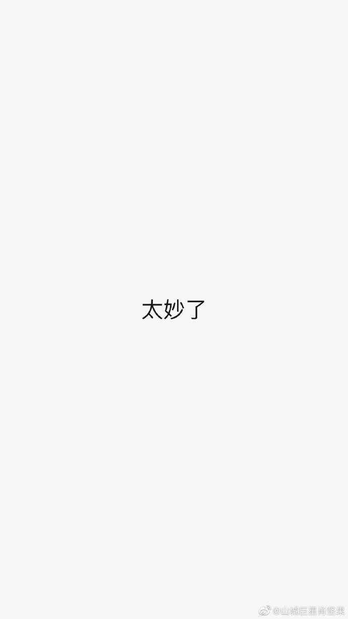 你仔细听1V1