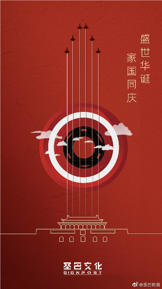 2024国庆阅兵直播2024国庆阅兵直播，共襄盛典，共筑辉煌