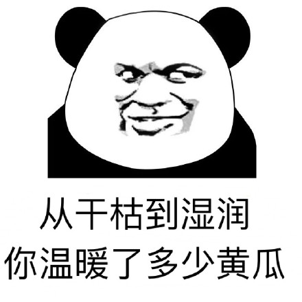 宝贝儿你已经湿透了-第2张图片