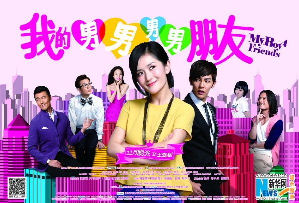 好紧好爽再搔一点，男男A片激情无限