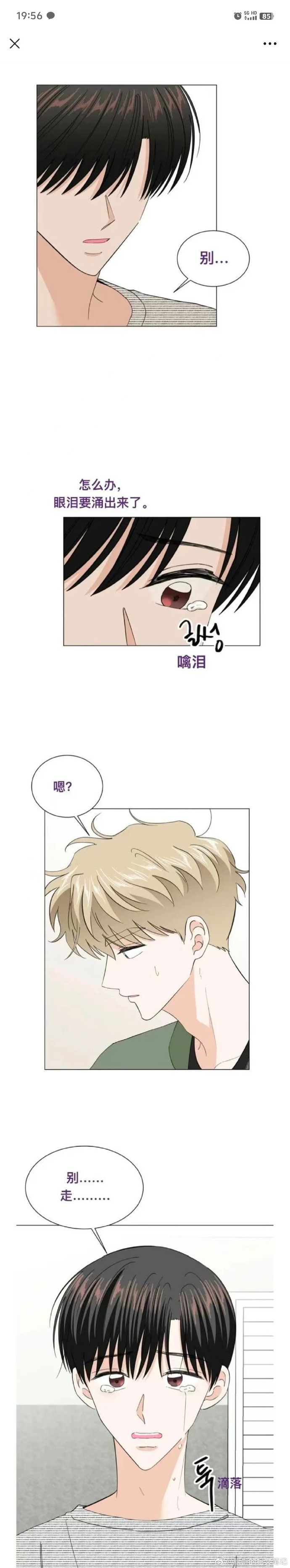 韩国免费阅读漫画大全韩国免费阅读漫画大全-第2张图片