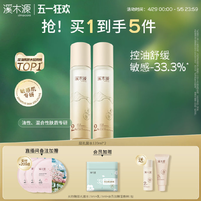 国产96精华产品推荐-第1张图片