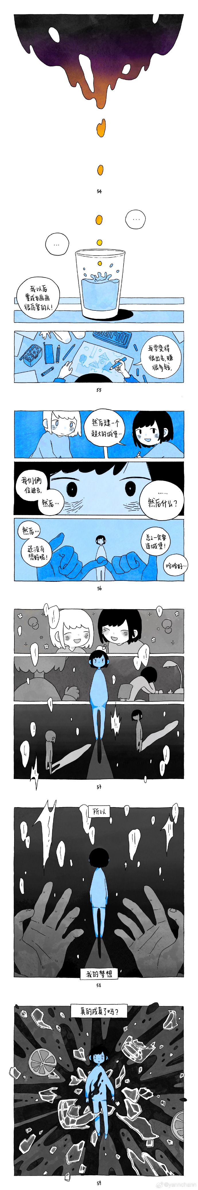 秘密教学漫画画免费读漫画第一画秘密教学漫画免费读漫画第一画，探索漫画世界的新篇章-第2张图片