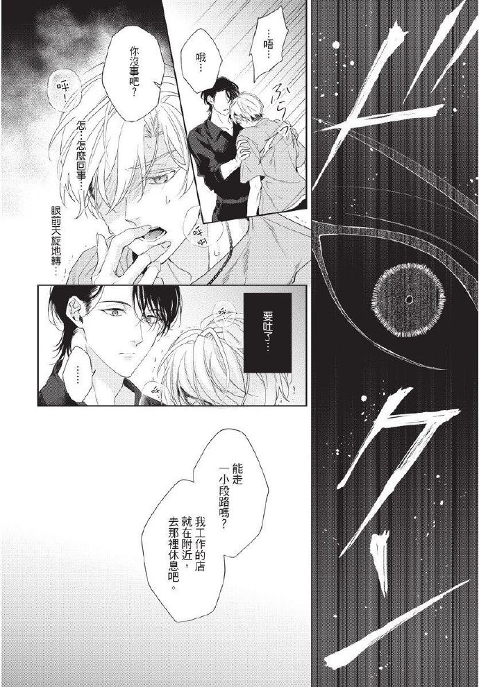 免耽漫画免费官网下载免耽漫画免费官网下载指南
